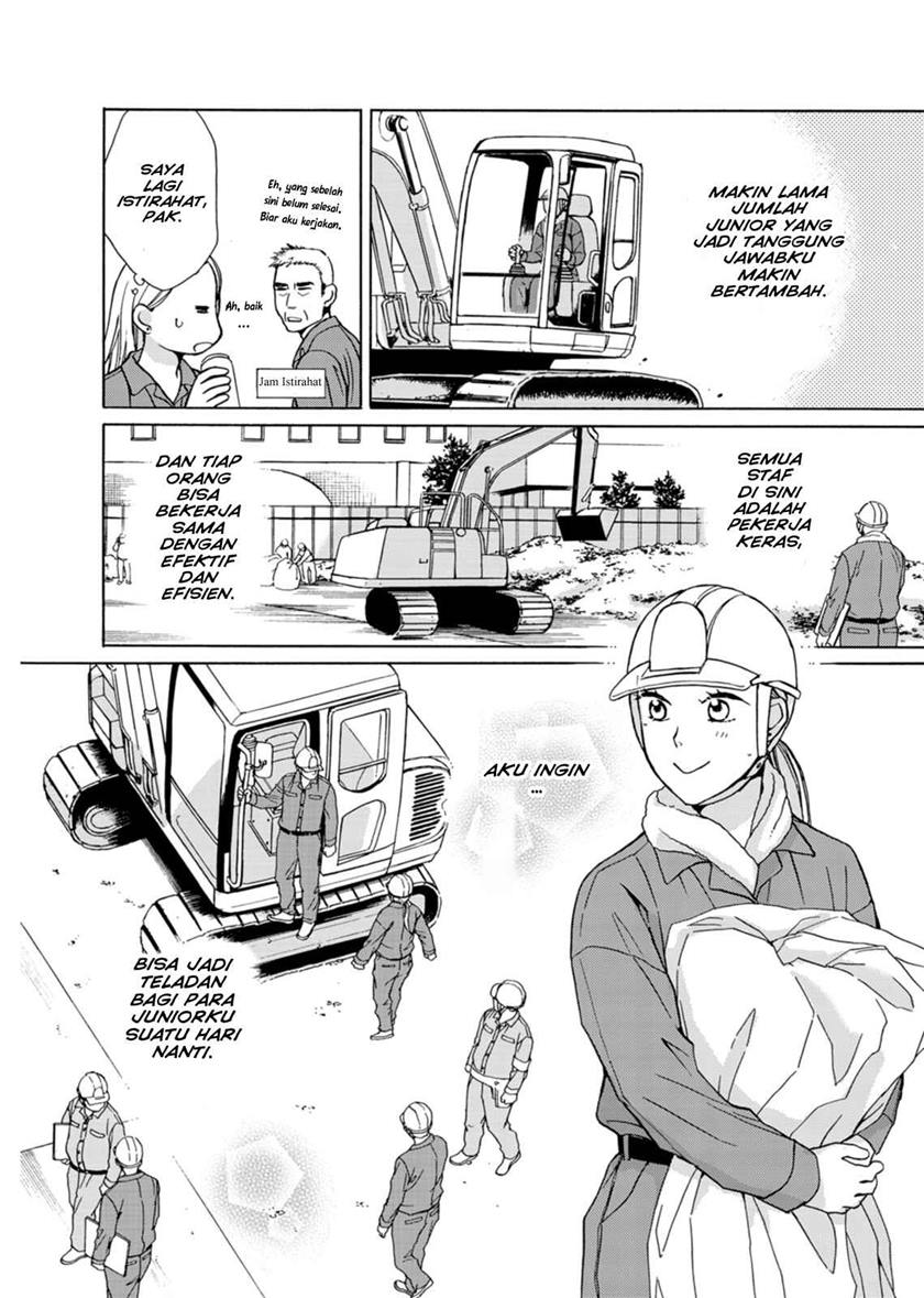 Sesame Salt and Pudding Chapter 01 Bahasa Indonesia