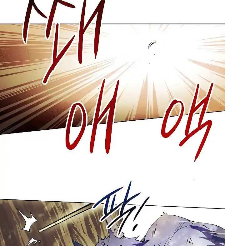 Seven Knights: Alkaid chapter 1