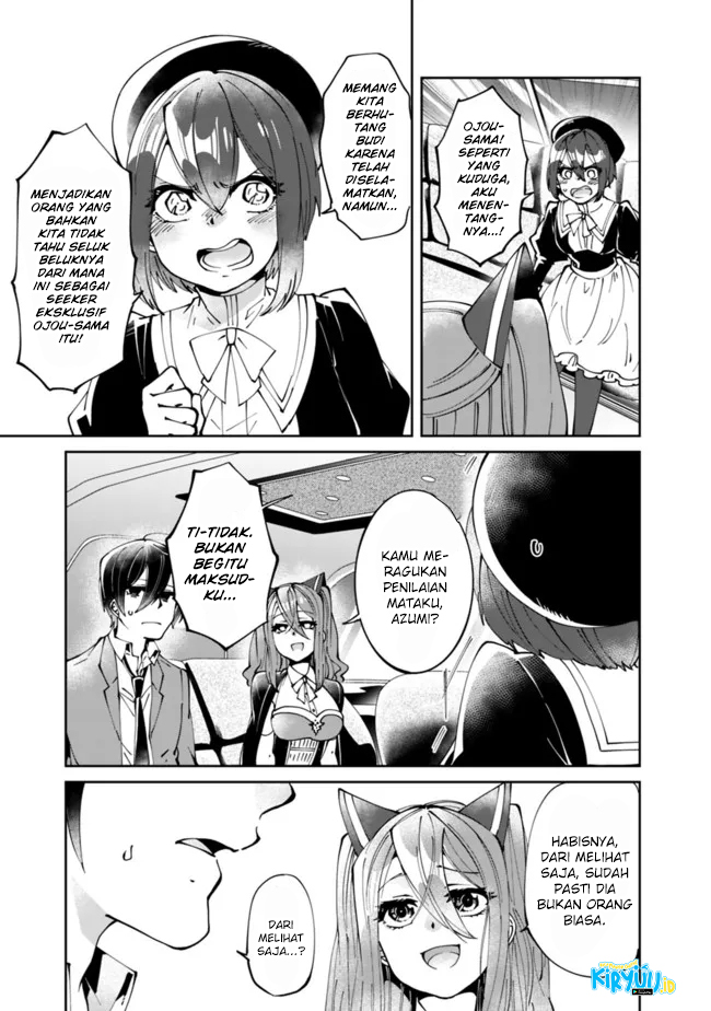 Shachiku, Dungeon Darake no Sekai de Koyuu Skill “Gouyoku” wo Te ni Irete Saikyou no Balance Breaker ni Naru chapter 2