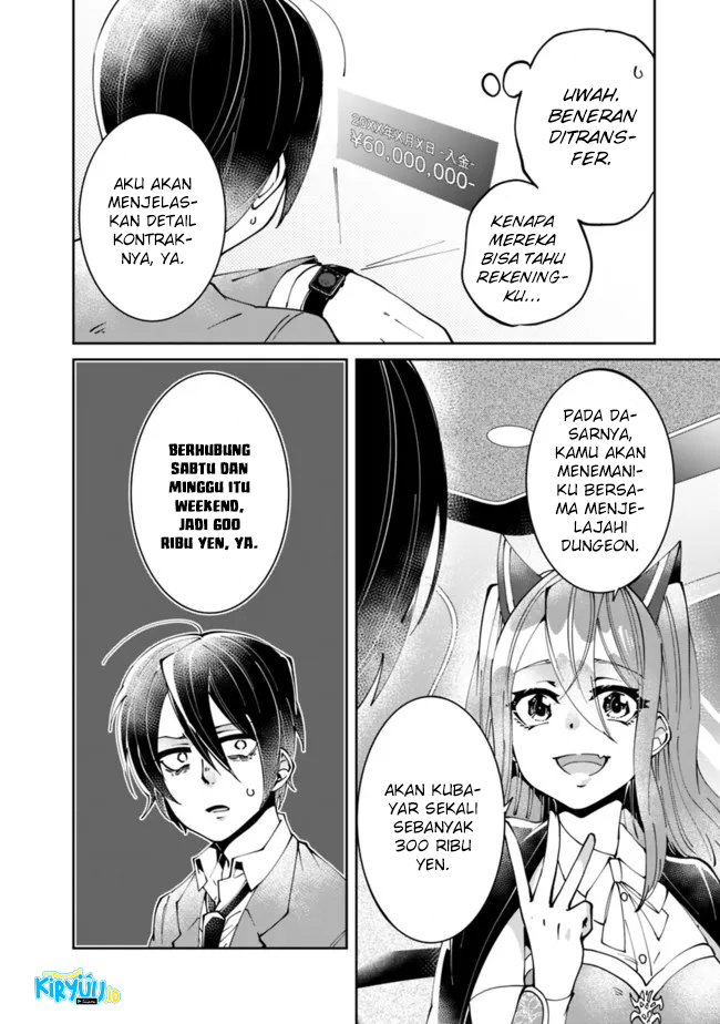 Shachiku, Dungeon Darake no Sekai de Koyuu Skill “Gouyoku” wo Te ni Irete Saikyou no Balance Breaker ni Naru chapter 2