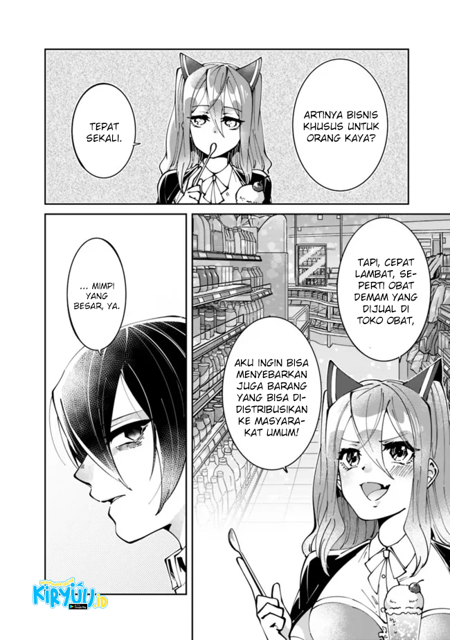 Shachiku, Dungeon Darake no Sekai de Koyuu Skill “Gouyoku” wo Te ni Irete Saikyou no Balance Breaker ni Naru chapter 2