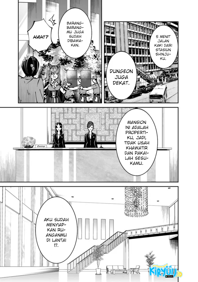 Shachiku, Dungeon Darake no Sekai de Koyuu Skill “Gouyoku” wo Te ni Irete Saikyou no Balance Breaker ni Naru chapter 2