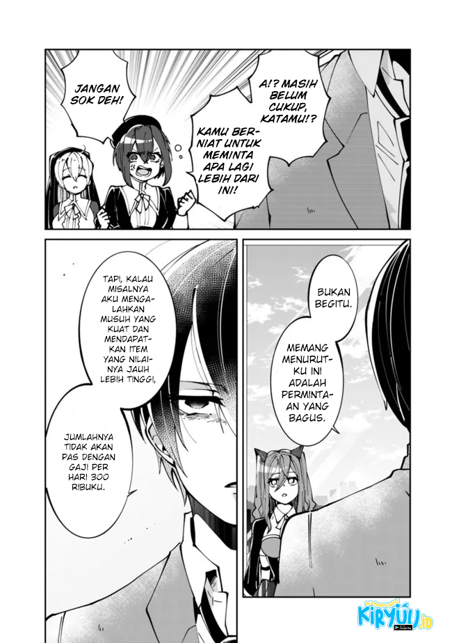 Shachiku, Dungeon Darake no Sekai de Koyuu Skill “Gouyoku” wo Te ni Irete Saikyou no Balance Breaker ni Naru chapter 2