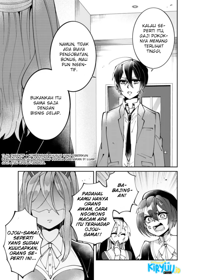 Shachiku, Dungeon Darake no Sekai de Koyuu Skill “Gouyoku” wo Te ni Irete Saikyou no Balance Breaker ni Naru chapter 2