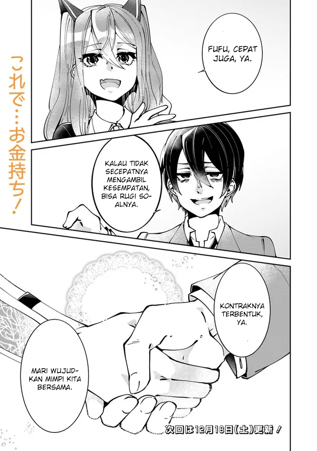 Shachiku, Dungeon Darake no Sekai de Koyuu Skill “Gouyoku” wo Te ni Irete Saikyou no Balance Breaker ni Naru chapter 2