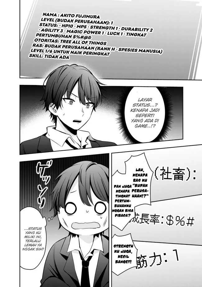Shachiku Desu Ga Shuzoku Shinka Shite Saikyou E To Itarimasu chapter 1