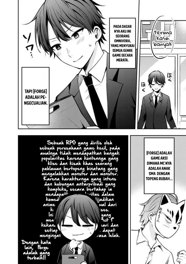 Shachiku Desu Ga Shuzoku Shinka Shite Saikyou E To Itarimasu chapter 1
