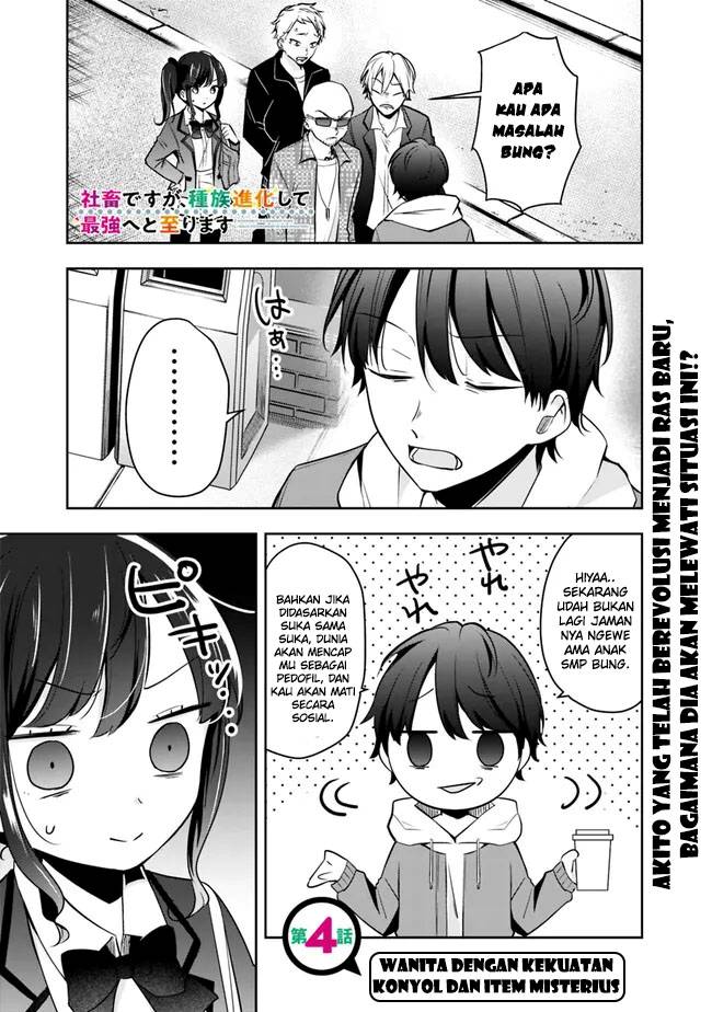 Shachiku Desu Ga Shuzoku Shinka Shite Saikyou E To Itarimasu chapter 4