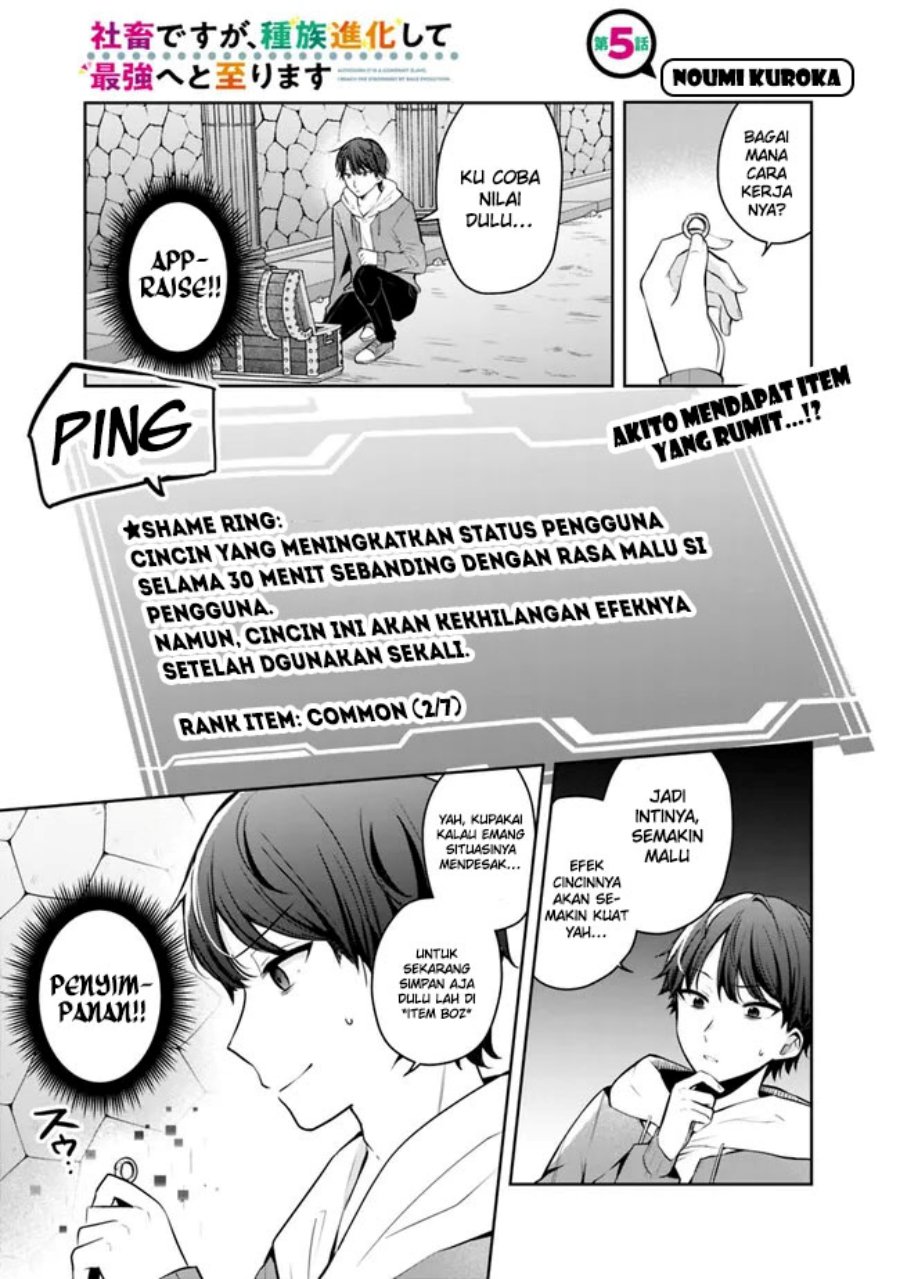 Shachiku Desu Ga Shuzoku Shinka Shite Saikyou E To Itarimasu chapter 5