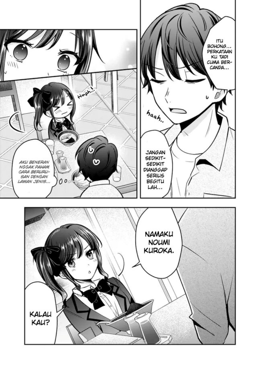 Shachiku Desu Ga Shuzoku Shinka Shite Saikyou E To Itarimasu chapter 5