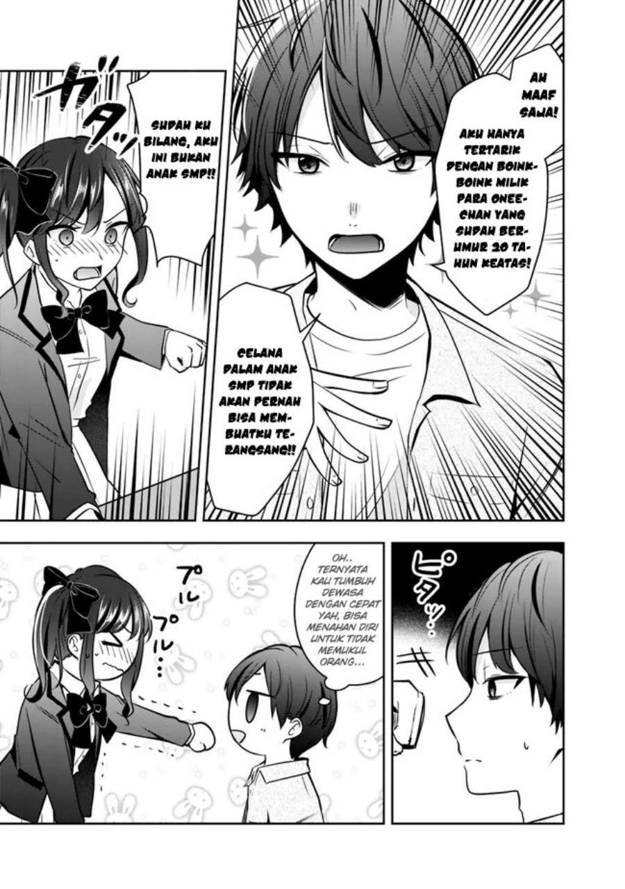 Shachiku Desu Ga Shuzoku Shinka Shite Saikyou E To Itarimasu chapter 5