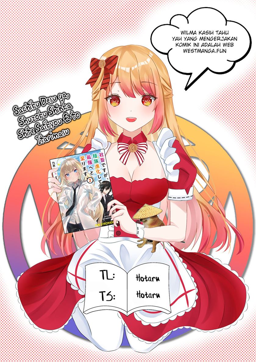 Shachiku Desu Ga Shuzoku Shinka Shite Saikyou E To Itarimasu chapter 15