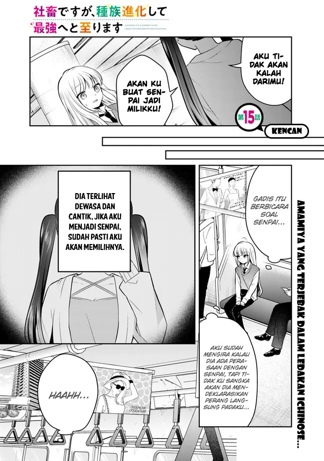 Shachiku Desu Ga Shuzoku Shinka Shite Saikyou E To Itarimasu chapter 15