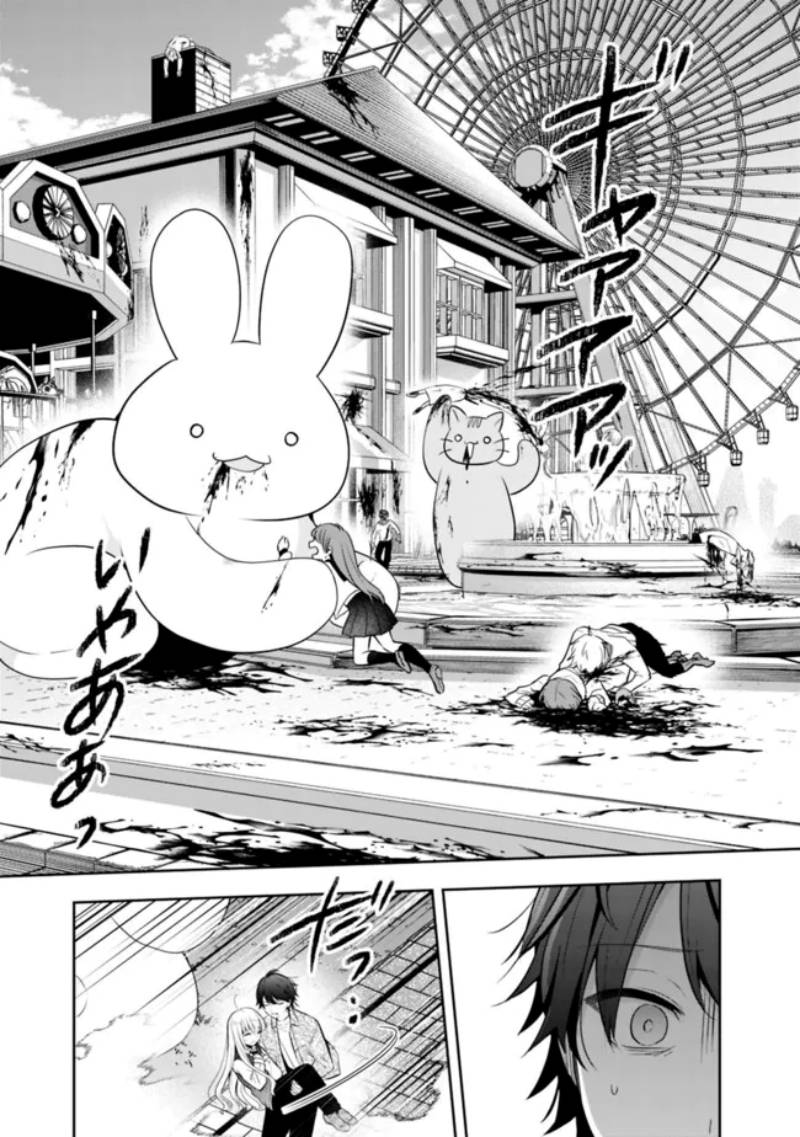 Shachiku Desu Ga Shuzoku Shinka Shite Saikyou E To Itarimasu chapter 16