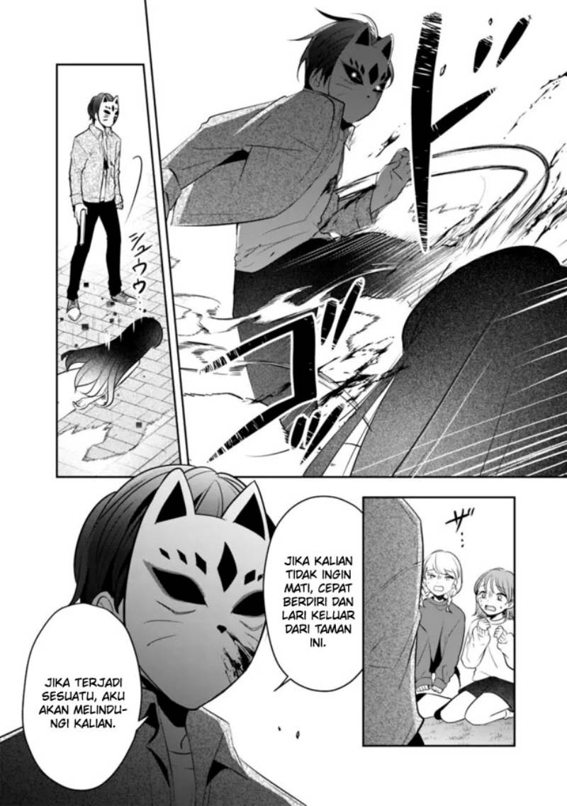 Shachiku Desu Ga Shuzoku Shinka Shite Saikyou E To Itarimasu chapter 16