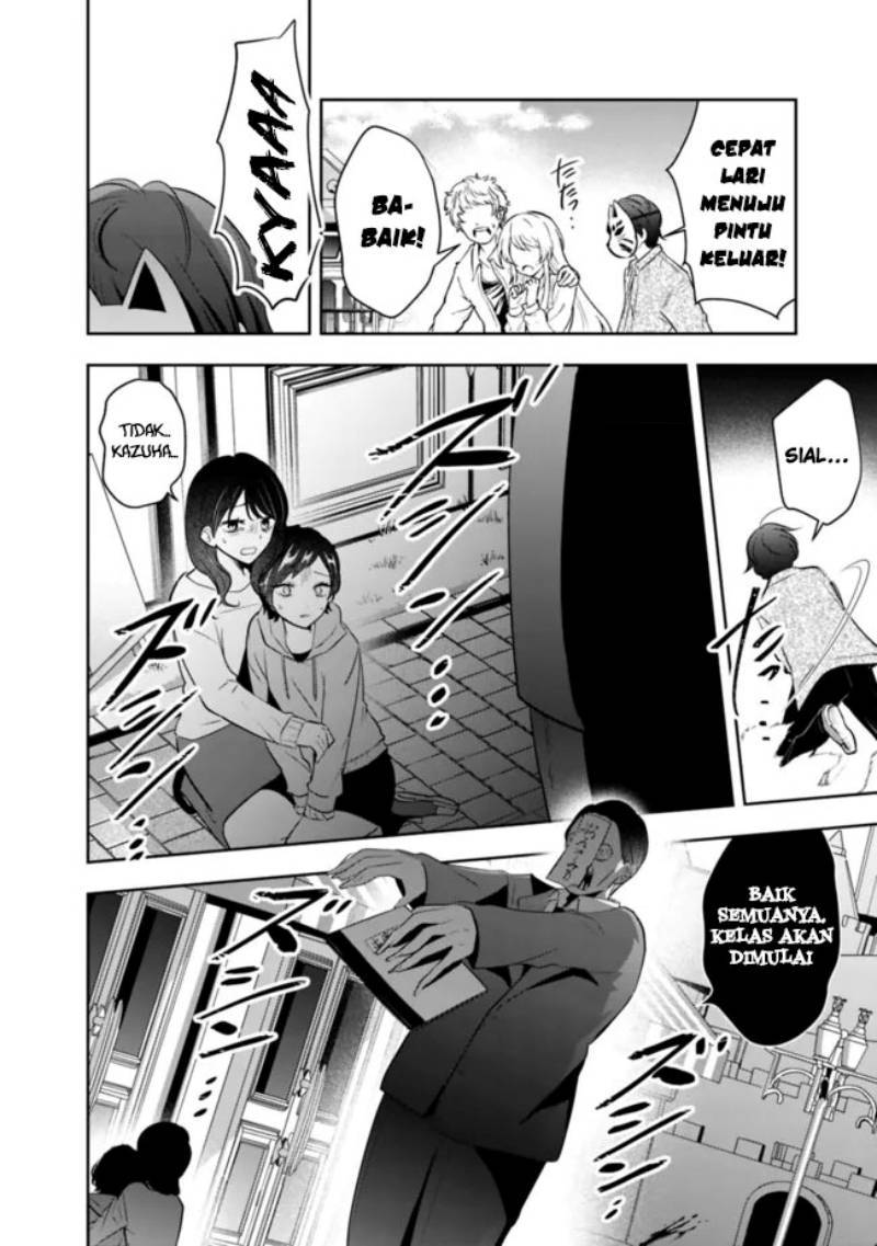 Shachiku Desu Ga Shuzoku Shinka Shite Saikyou E To Itarimasu chapter 16