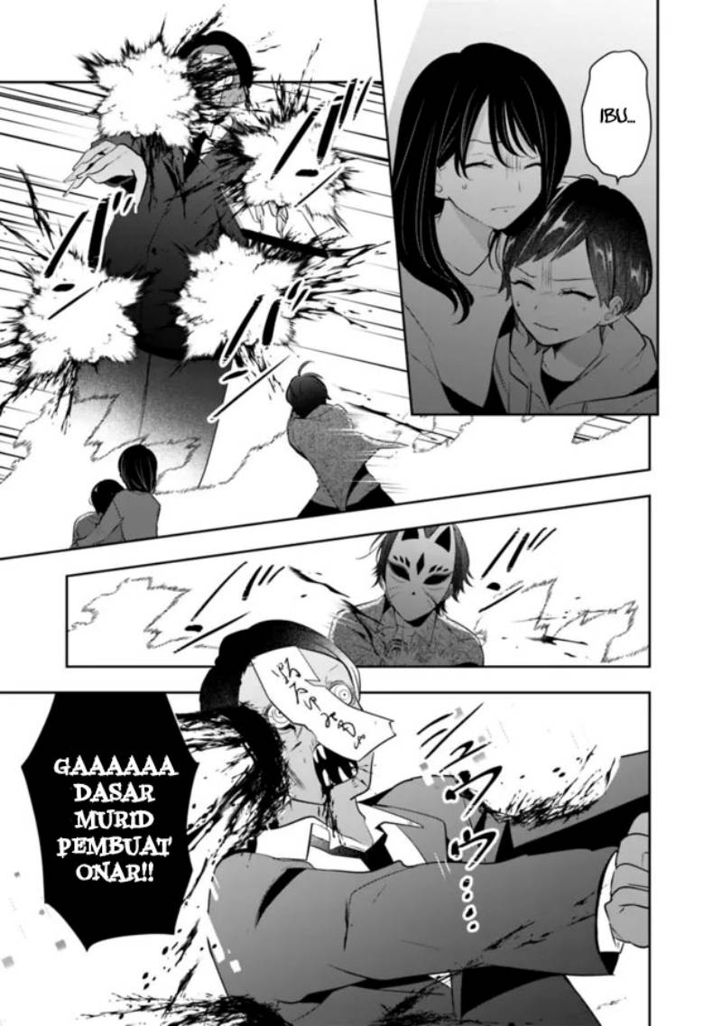 Shachiku Desu Ga Shuzoku Shinka Shite Saikyou E To Itarimasu chapter 16
