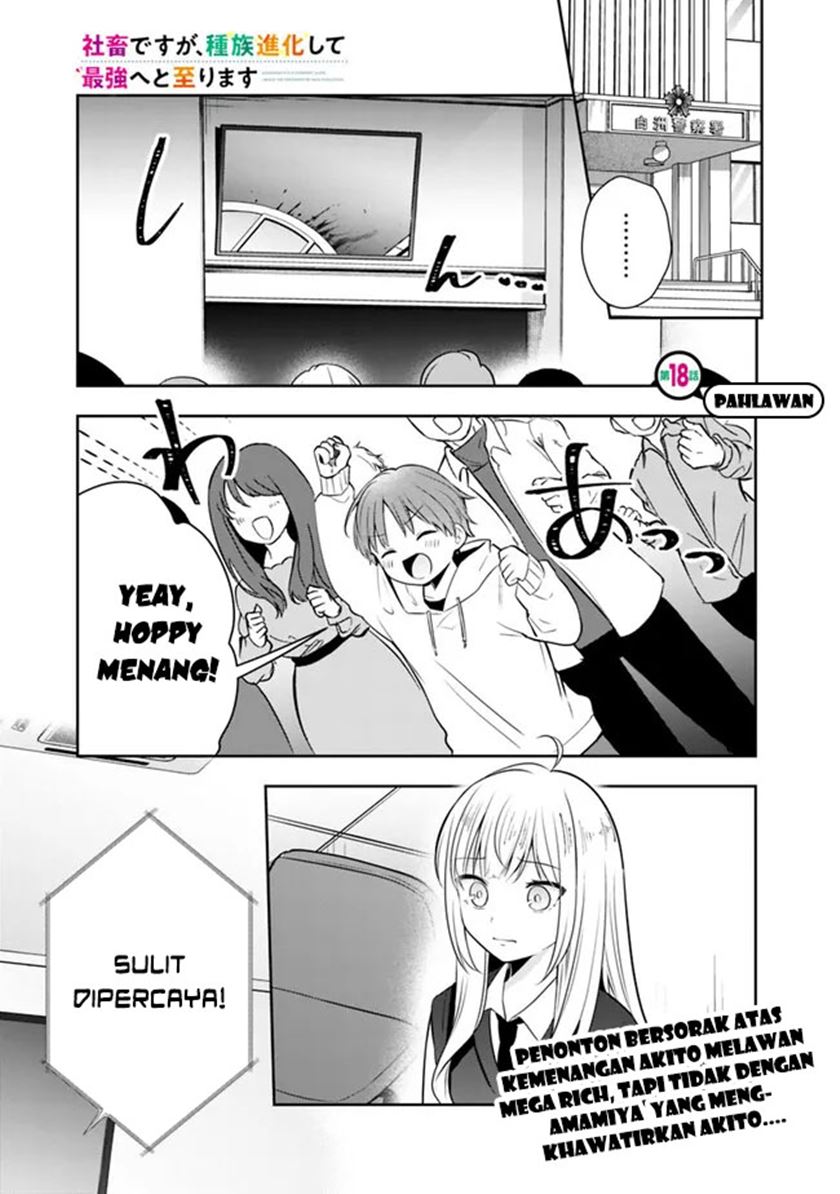 Shachiku Desu Ga Shuzoku Shinka Shite Saikyou E To Itarimasu chapter 17