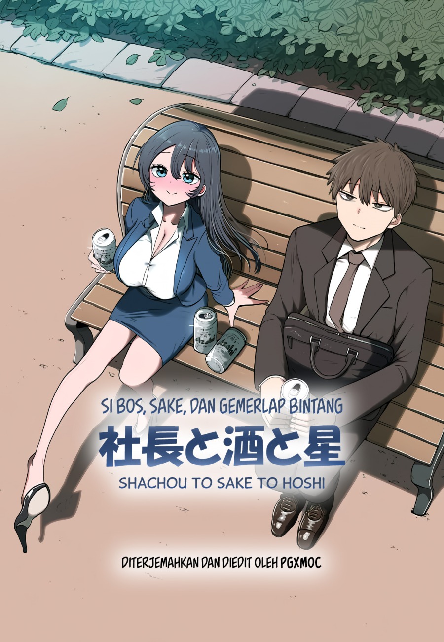 Shachou to Sake to Hoshi chapter 3