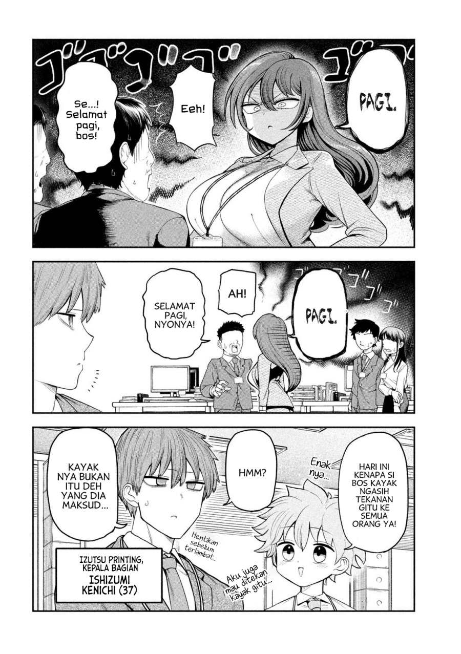 Shachou to Sake to Hoshi chapter 3