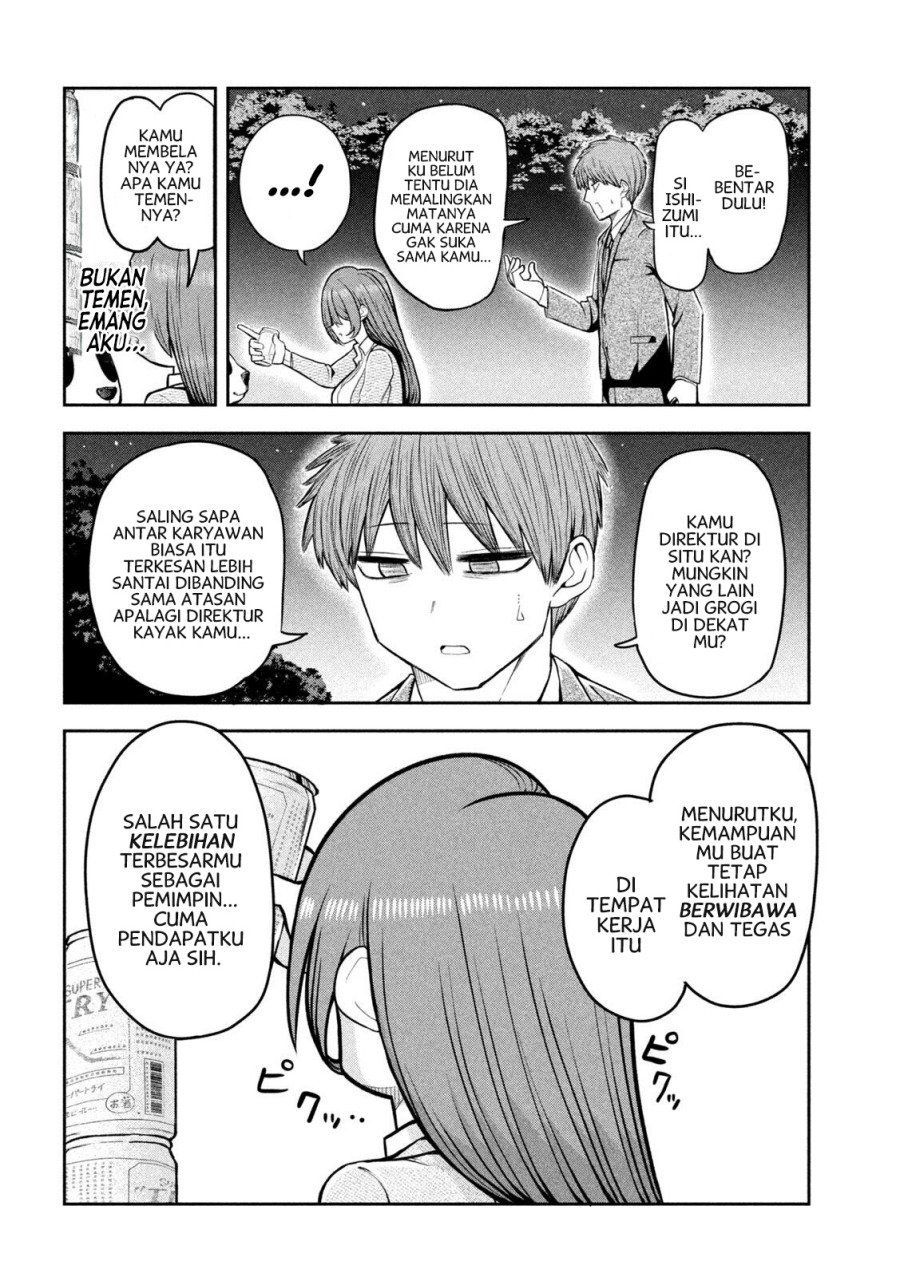 Shachou to Sake to Hoshi chapter 3