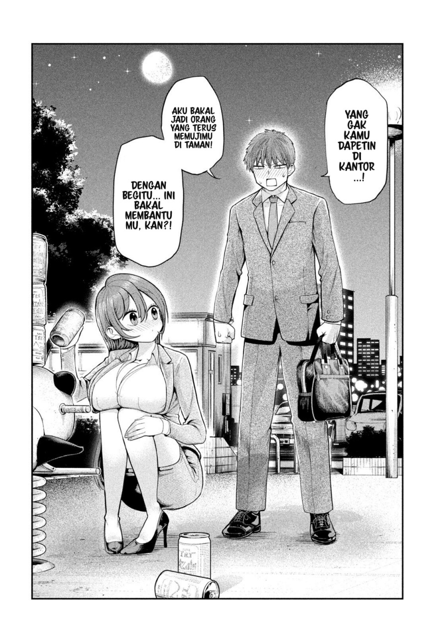 Shachou to Sake to Hoshi chapter 3