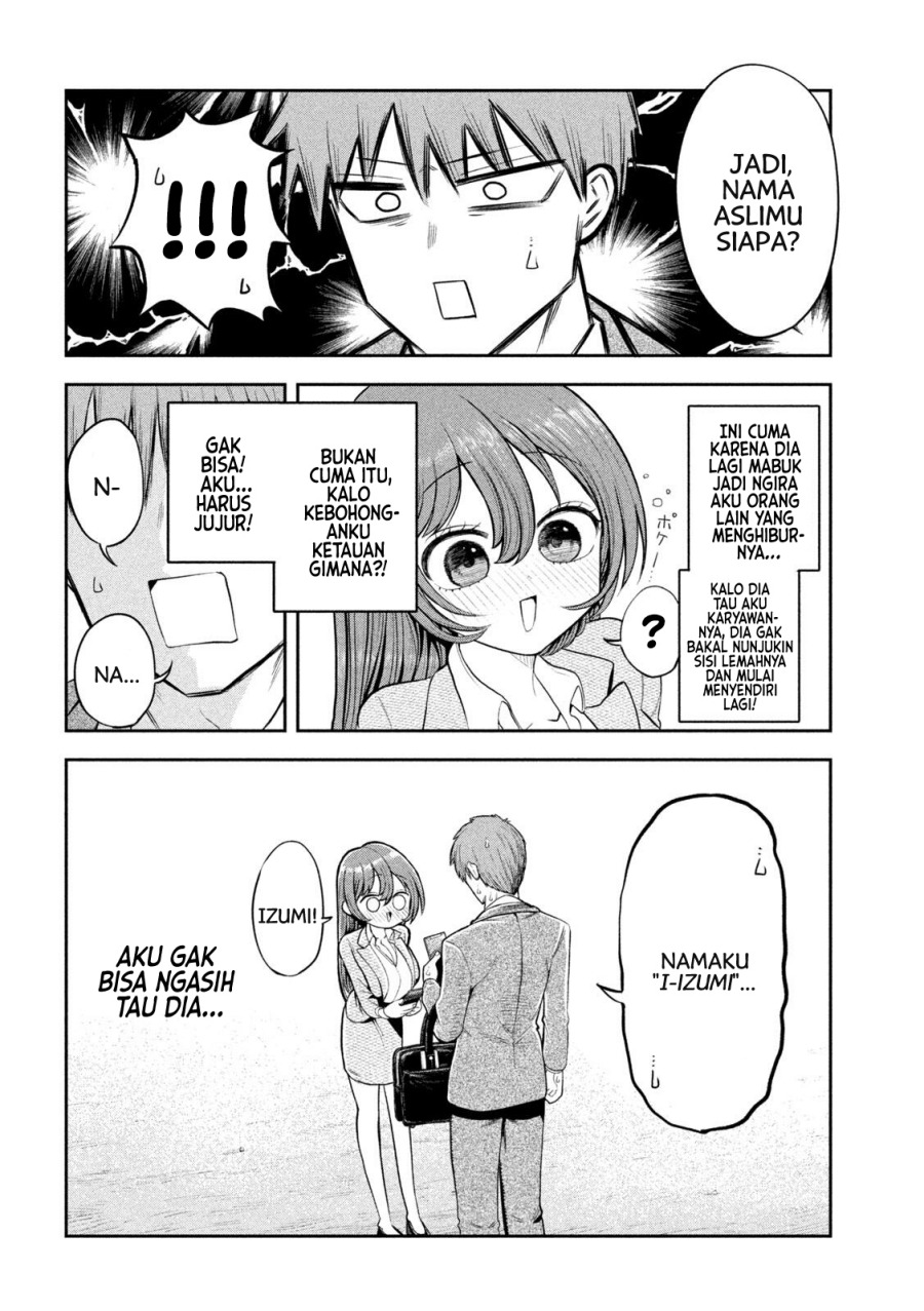 Shachou to Sake to Hoshi chapter 3