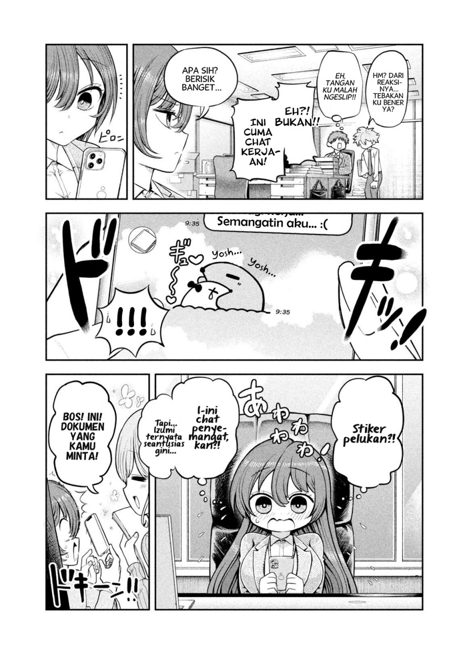 Shachou to Sake to Hoshi chapter 3