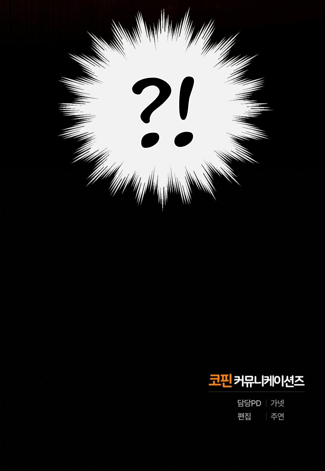 Shadowless Night Chapter 04 Bahasa Indonesia