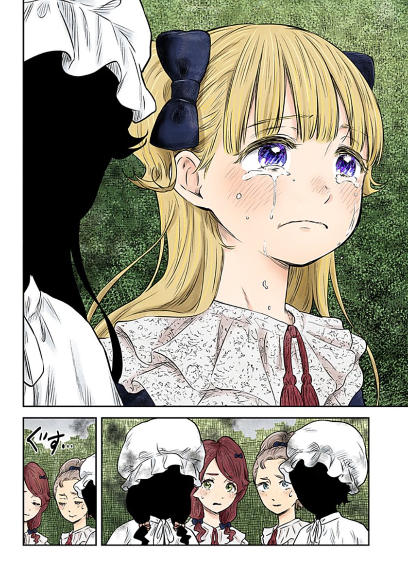 Shadows House Chapter 165 Bahasa Indonesia