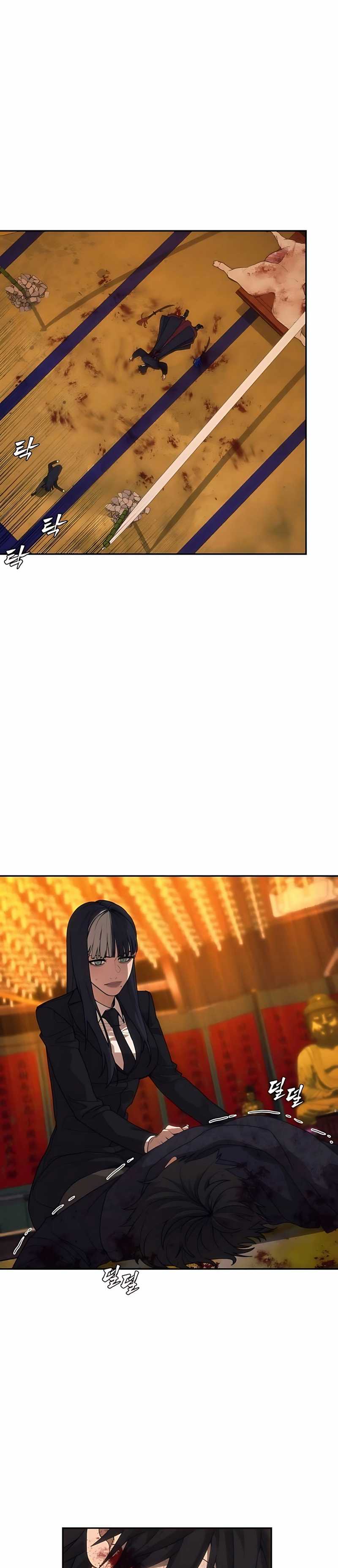 Shamoneyism chapter 3