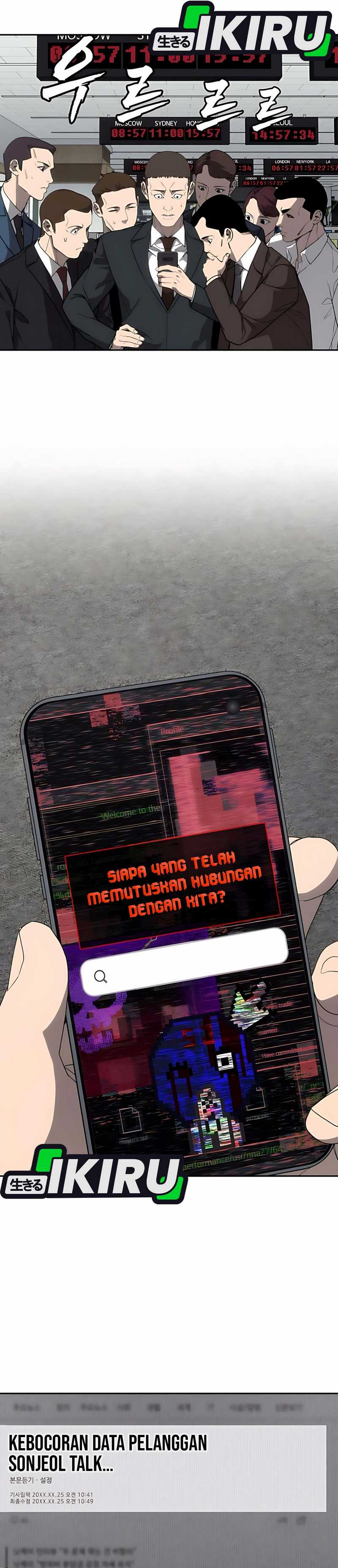 Shamoneyism chapter 6