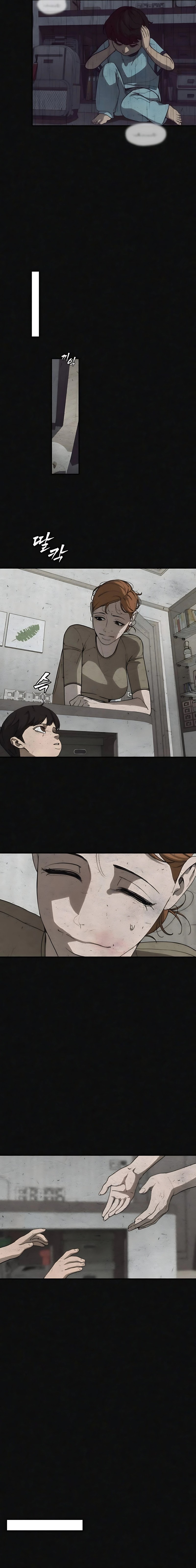 Shamoneyism Chapter 11 Bahasa Indonesia