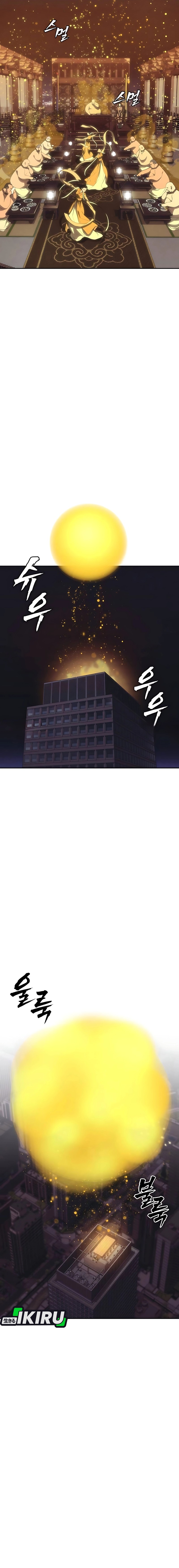 Shamoneyism Chapter 11 Bahasa Indonesia