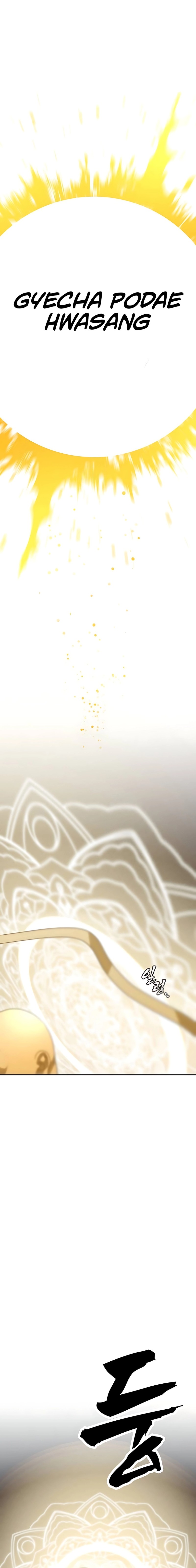 Shamoneyism Chapter 11 Bahasa Indonesia