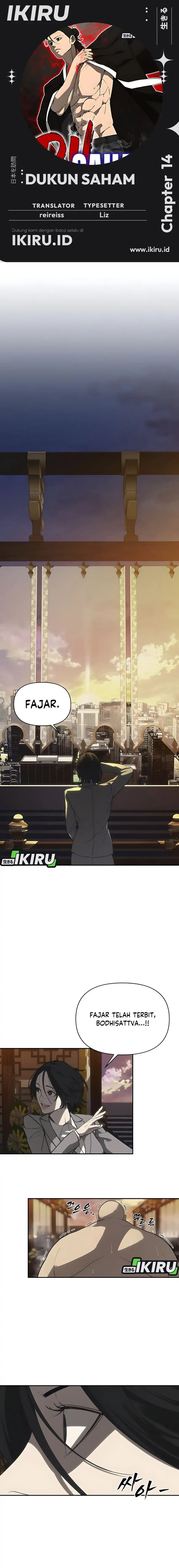 Shamoneyism Chapter 14 Bahasa Indonesia