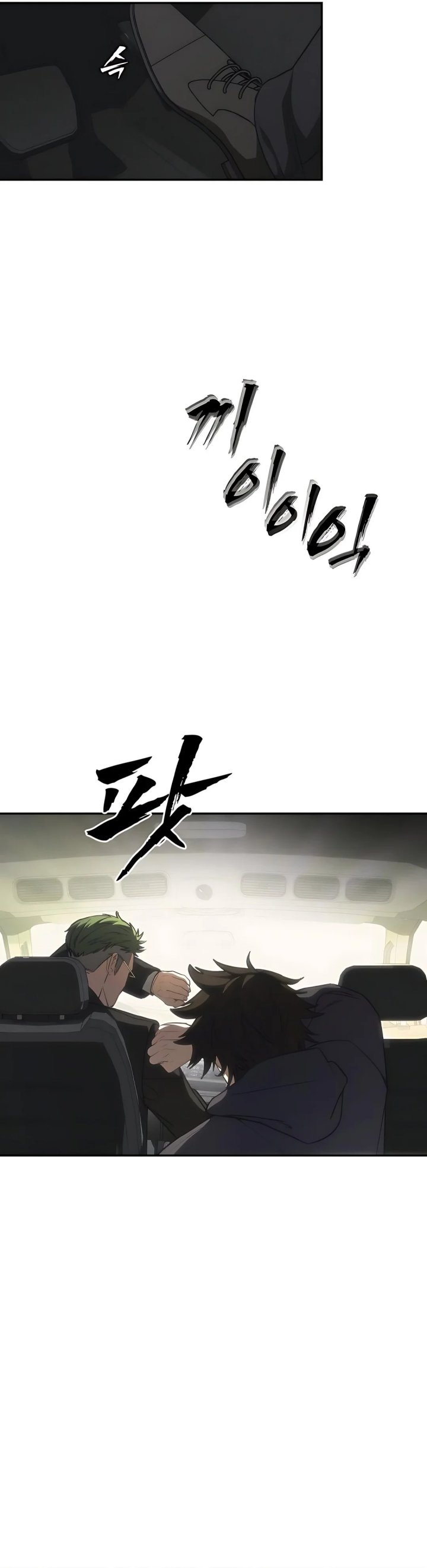 Shamoneyism chapter 15