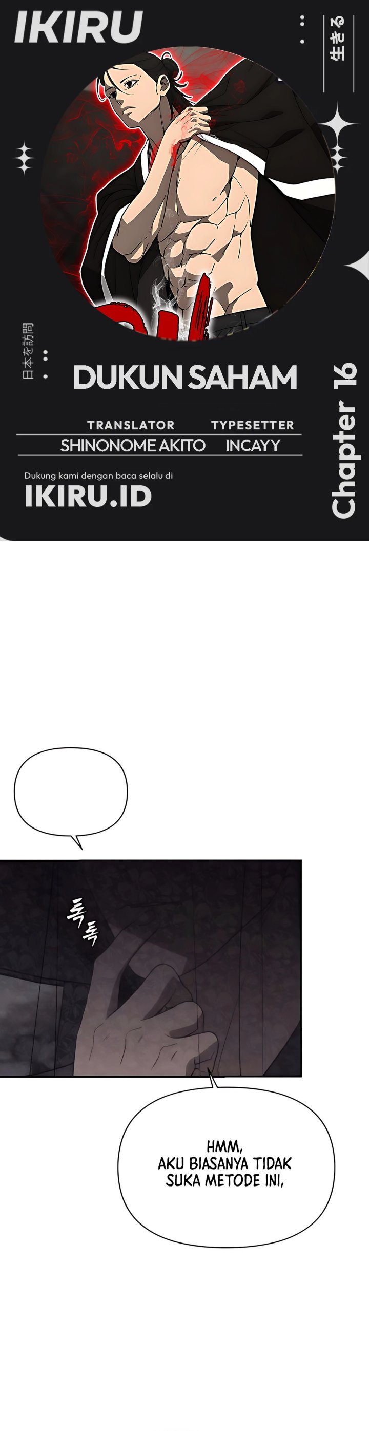 Shamoneyism chapter 16