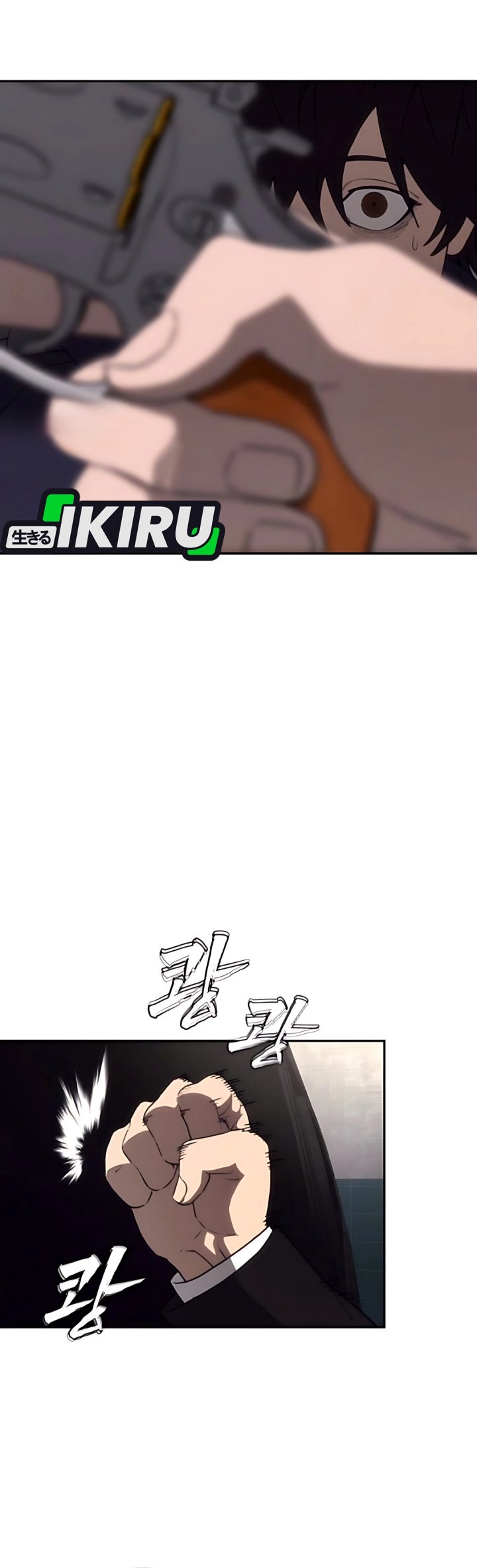 Shamoneyism chapter 16