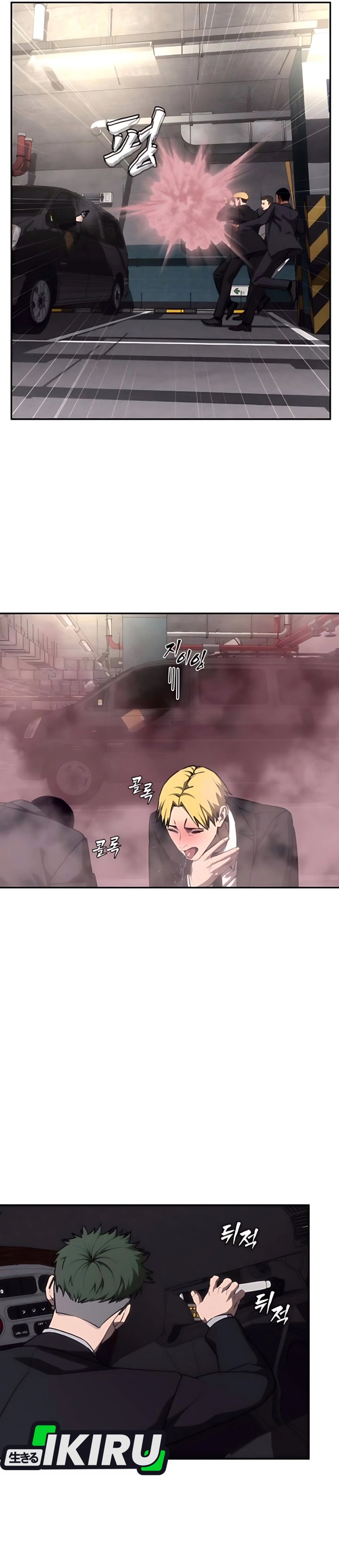 Shamoneyism chapter 16