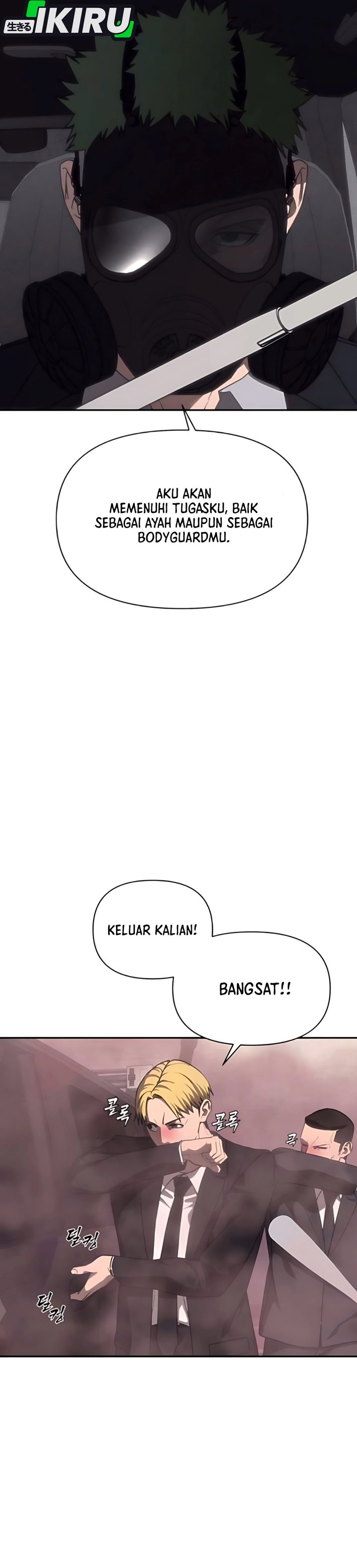 Shamoneyism chapter 16