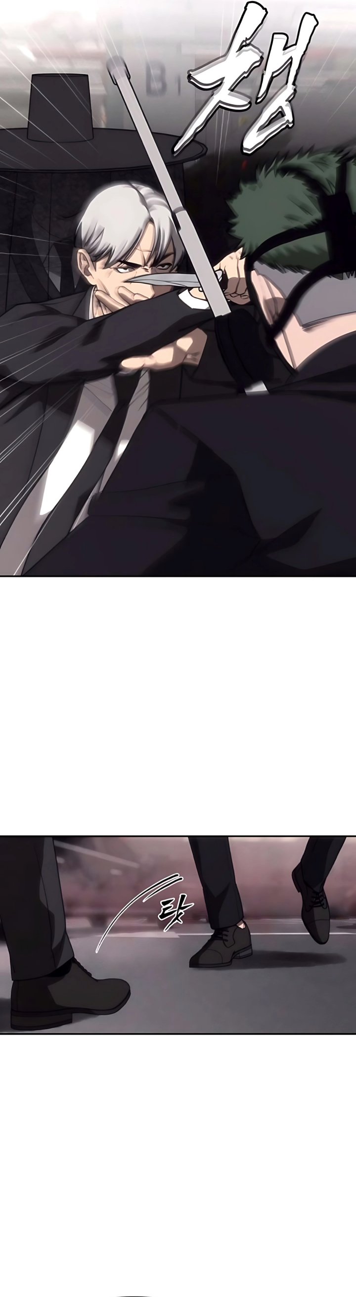 Shamoneyism chapter 16