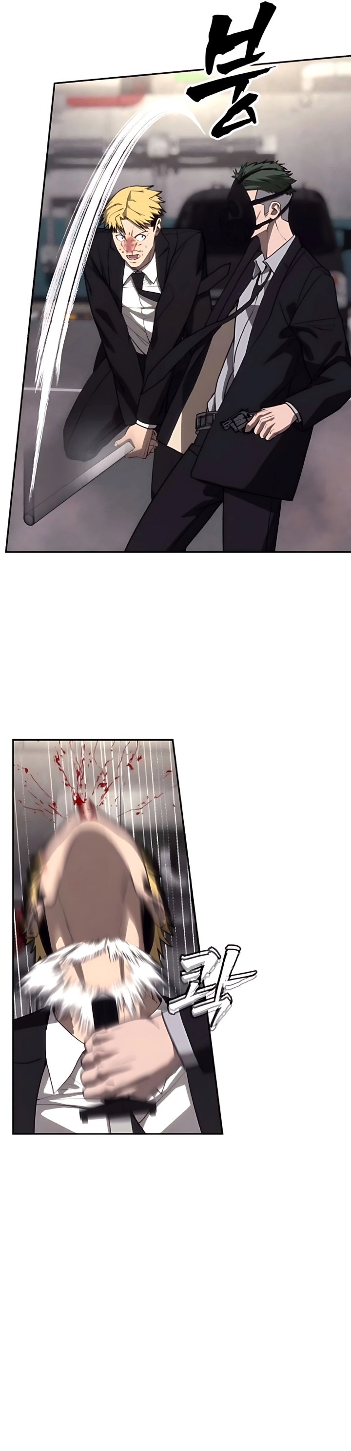 Shamoneyism chapter 16