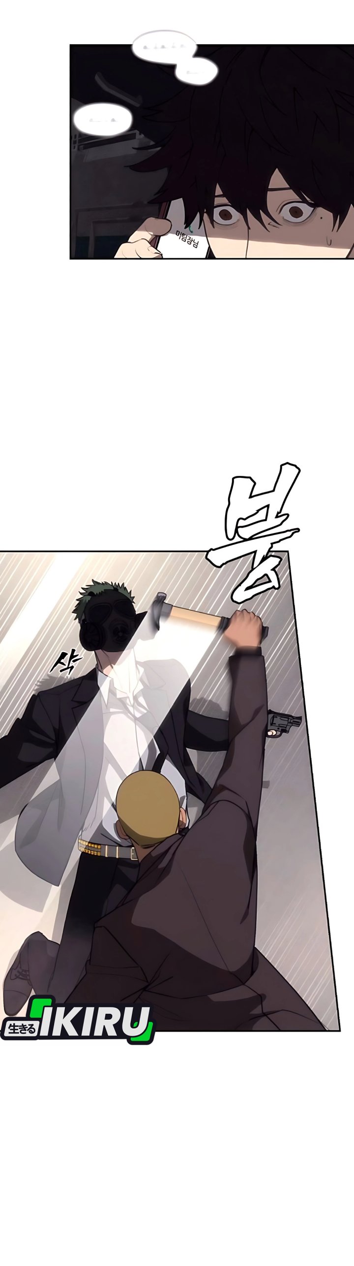 Shamoneyism chapter 16