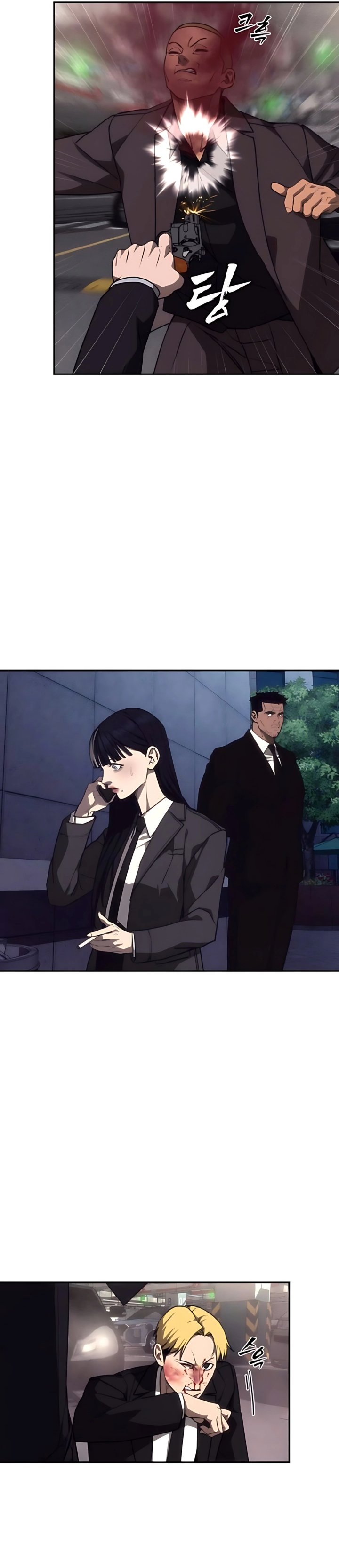 Shamoneyism chapter 16