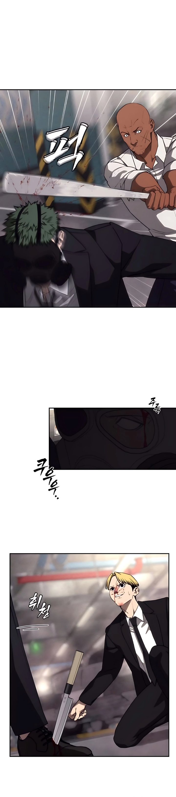 Shamoneyism chapter 16
