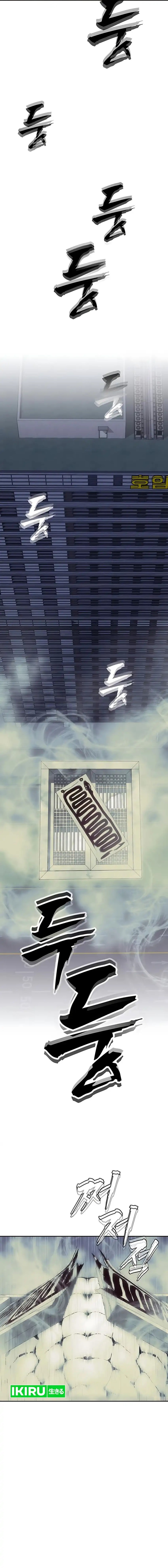 Shamoneyism chapter 21