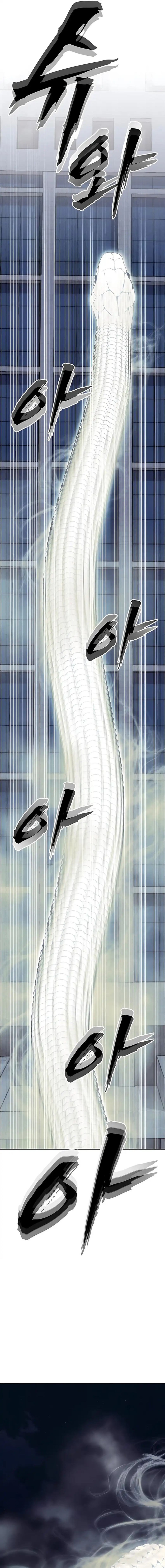 Shamoneyism chapter 21