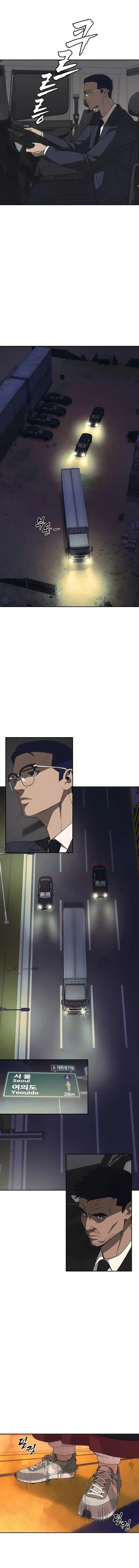 Shamoneyism chapter 21