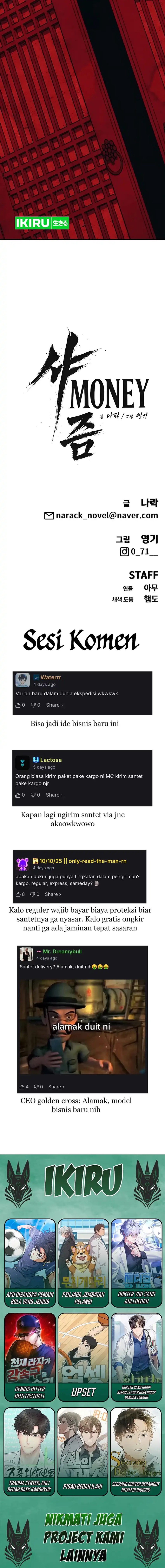 Shamoneyism chapter 21